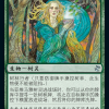 Yavimaya Dryad