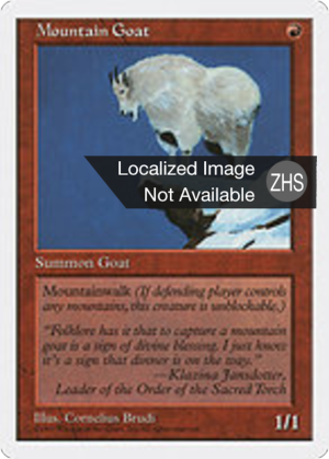 2c818048-e440-4d78-8130-f8874c194fa3 Mountain Goat