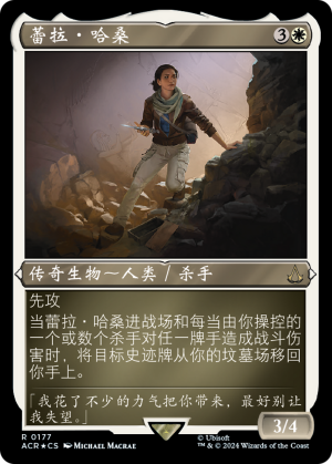 2caf249e-2a46-4e21-ae61-1bcc42b378c3 Layla Hassan