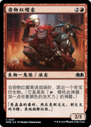 2cb7a55c-4460-48ff-9cee-8d1e62c9ed0b Redcap Thief