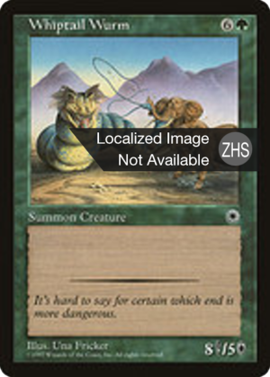 2cee0217-1408-4e4c-9381-83960fee80b9 Whiptail Wurm