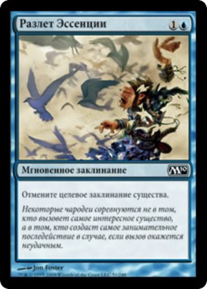 2cf68a90-a3d9-40e4-bfc4-3b614d0e6762 Essence Scatter