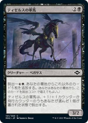 2d356b33-fe96-44cc-9ab4-329cc6e7a296 Tizerus Charger