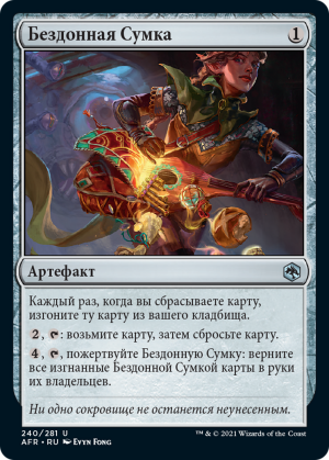 2d5fec1b-22e3-47a1-ac8d-147a4b02fa1a Bag of Holding