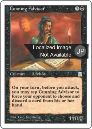 2d6a1b0b-8f44-455b-a153-33c70bd52141 Cunning Advisor