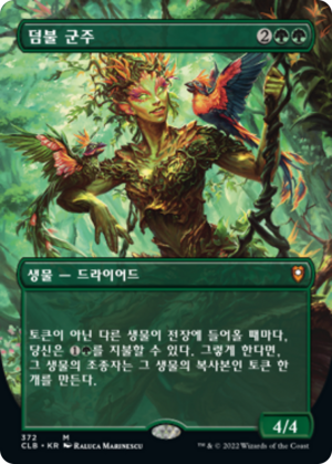 2d73f733-8ddd-4010-a75d-c42a222692f0 Bramble Sovereign