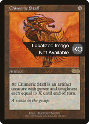 2d79170f-114b-4576-82cc-279cc1a8f9f8 Chimeric Staff