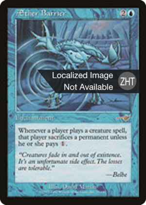 2d9626db-a7a9-4be7-bbcd-ee4f3b60faff Aether Barrier