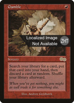 2da46d51-a53b-43a3-9b4d-f86571c14532 Gamble