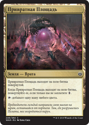 2dc08b65-a153-488d-ad4d-40e47eb63a06 Gateway Plaza