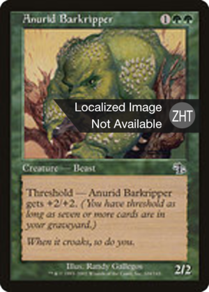 2dc11442-1894-4dad-bf59-b05dd7554c32 Anurid Barkripper