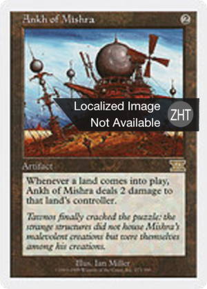 2de9e107-083c-40fb-8d49-aaad535a3eeb Ankh of Mishra