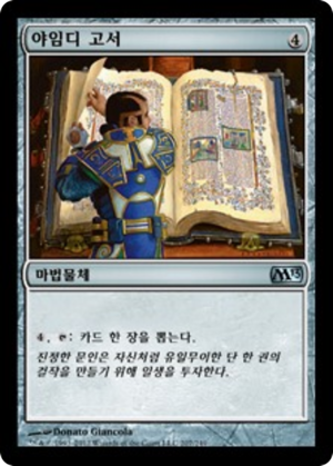 2dfa8bd9-2888-4e1c-9f9c-88b25b7d970d Jayemdae Tome