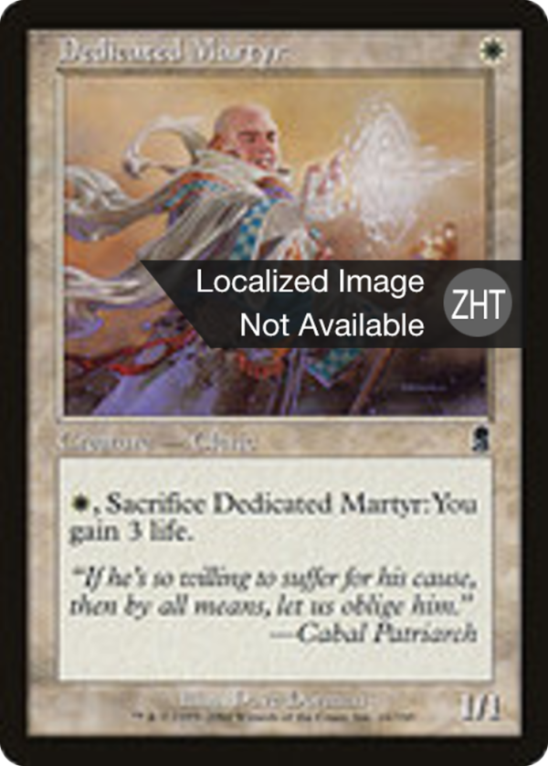 2e0b2a58-cc57-4285-8e82-0fc43e34ef49 Dedicated Martyr