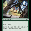 Archweaver
