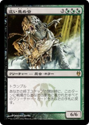 2e352ff3-0fe1-4cc7-8dbf-ee5f120f1e16 Gleancrawler