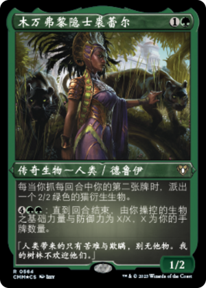 2e4d45f3-b5f0-4a10-b2a8-642c2ab2731b Jolrael, Mwonvuli Recluse