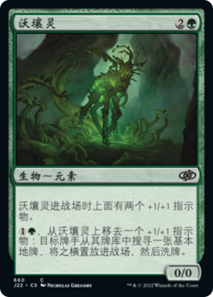 2e4d9547-4058-4c5e-8da1-5ea45df19170 Fertilid