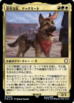 2e55dbb9-759a-4481-ba74-825967d6bca6 Dogmeat, Ever Loyal