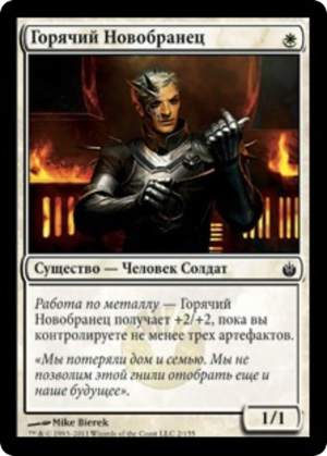 2e6ddccd-cd88-47b1-ba77-df96ce878f7f Ardent Recruit