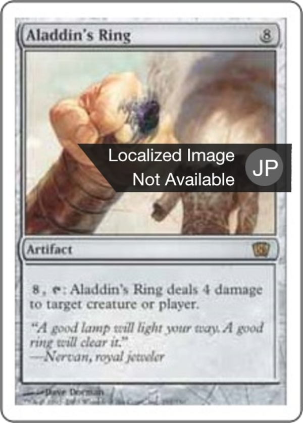 2e79169c-4d67-408c-a716-e3876ce0a41f Aladdin's Ring