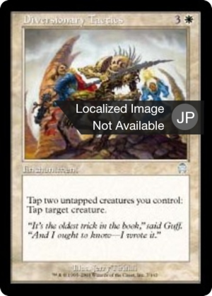 2eaac4f5-24e6-4ee6-b74b-2e27c744c978 Diversionary Tactics