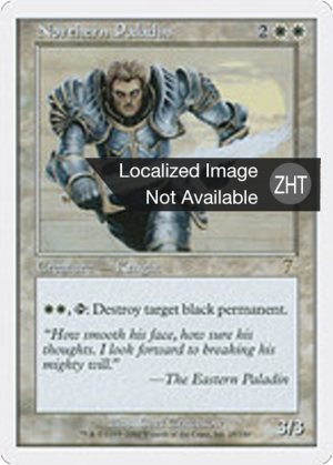 2edb7011-dc70-4752-b078-588b05b23836 Northern Paladin