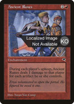 2ee9f4be-a0a8-4990-a237-7505c083061f Ancient Runes