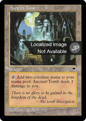 2ef190bd-fa10-40a0-95d1-2085608b024b Ancient Tomb