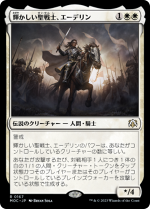 2f1723df-c6ee-4573-8b7b-ef27e8923966 Adeline, Resplendent Cathar