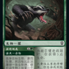 2f63f42b-e781-42a7-9785-1ab4b57d57b2 Colossal Badger // Dig Deep