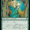 Yavimaya Dryad