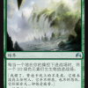 Zendikar's Roil