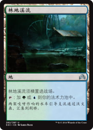 2fcfddfa-fe44-46bf-902e-9b289e605dea Woodland Stream