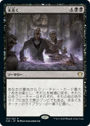 2fd76149-1762-427a-9149-6fcd1cf35c0c Ever After