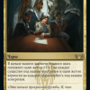 Brokers Ascendancy