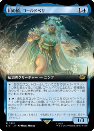 Goldberry, River-Daughter