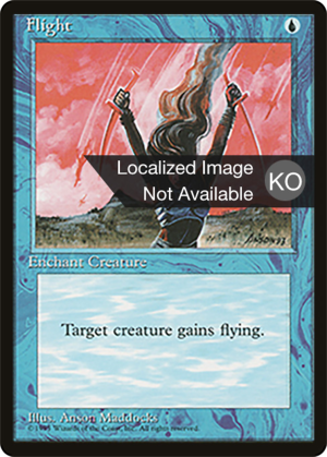 2ffc2318-7006-4032-891a-4608ddcd992b Flight