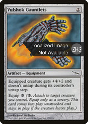 300d7175-2154-40c6-9b4b-e7b2987267df Vulshok Gauntlets