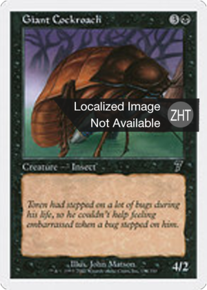 3017253d-c986-4763-848b-7305a1228772 Giant Cockroach