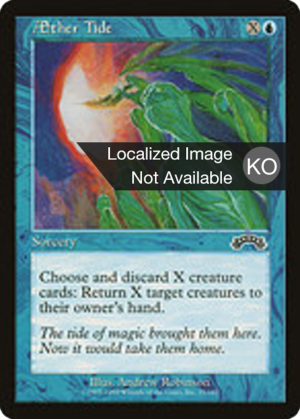 3030db00-9a90-4358-81ac-8f293cf4f692 Aether Tide