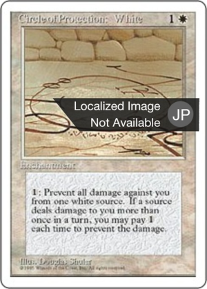 Circle of Protection: White