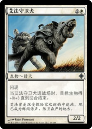 304c514c-08f4-45a2-ba27-80017df2c16a Affa Guard Hound