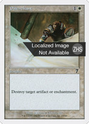 30715290-d8c5-4f06-8461-847a665cb7de Disenchant