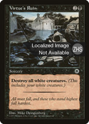 30873800-fc1f-40d2-bcc8-98e2db3b8bf3 Virtue's Ruin