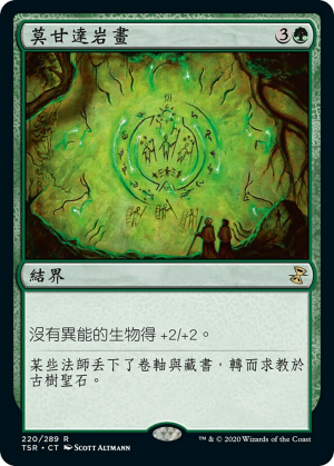 30952d4b-3c51-4fc3-bcdf-739851557b7d Muraganda Petroglyphs