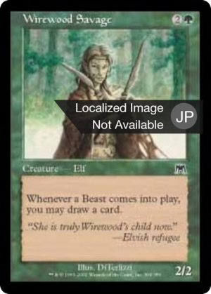 30c7d59b-064c-497d-b55e-e156fa585dbd Wirewood Savage