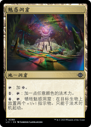 313280da-e33e-45f9-8764-587738804c4f Captivating Cave