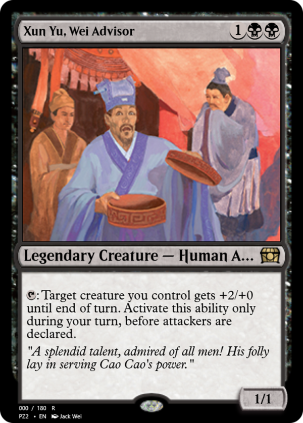 Xun Yu, Wei Advisor
