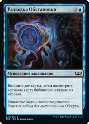 318ea4d1-ec28-4b22-ac26-17b41deed414 Case the Joint